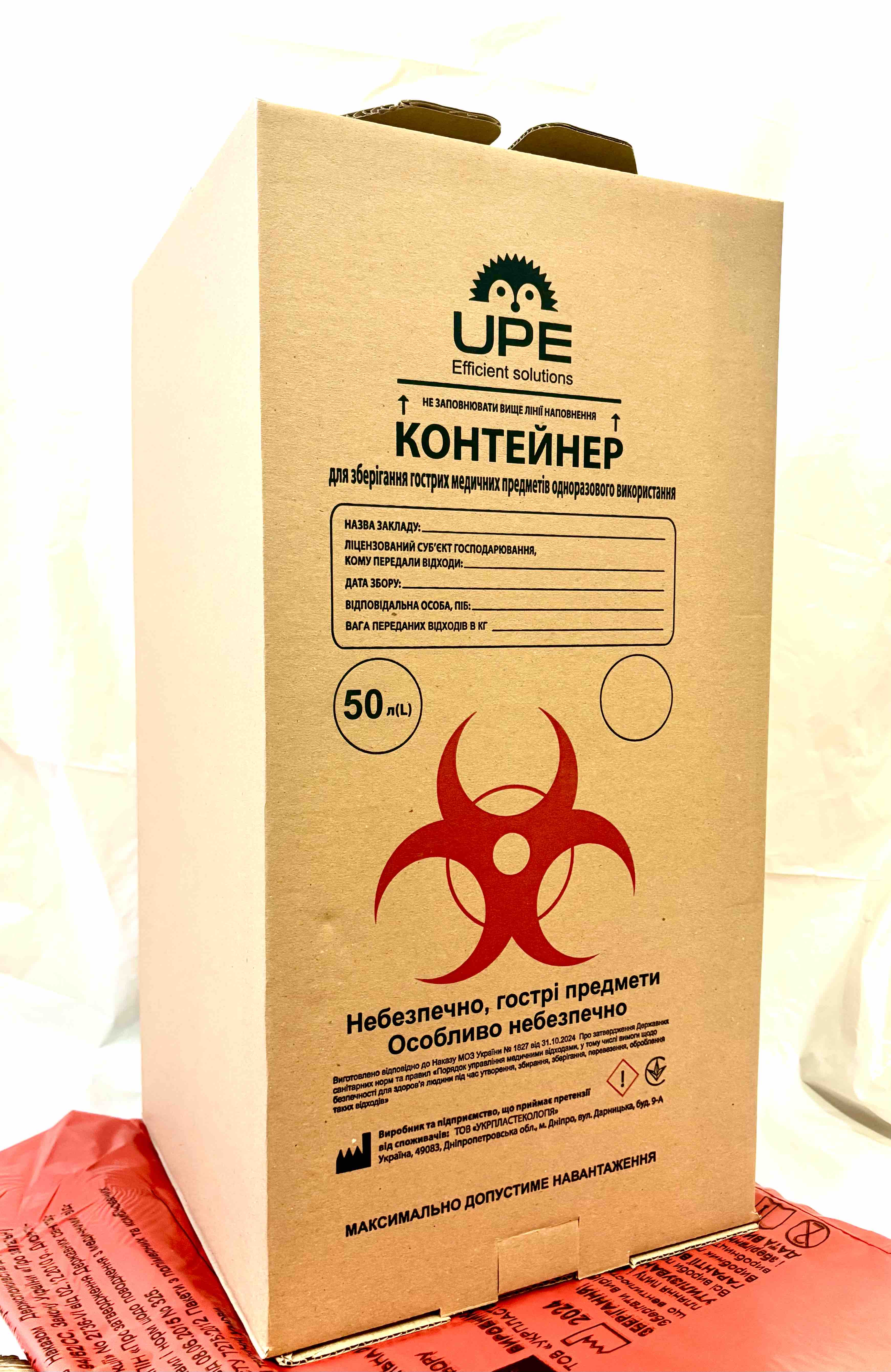 Контейнер для медичних відходів 50 л, ТМ UPE, бурий картонний